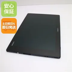 2026年最新】xperia tablet zの人気アイテム - メルカリ