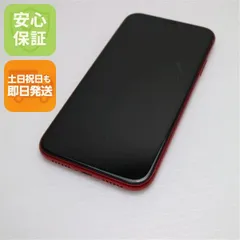 超美品 SIMフリー iPhoneXR 128GB レッド RED スマホ 白ロム  即日発送 Apple iphone XR 土日祝発送OK 05000