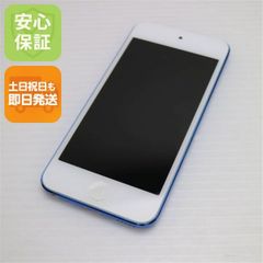 iPod touch 第7世代 32GB 本体 MVHU2J/A ブルー 美品 - メルカリ