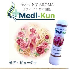 AROMA NOSE フレグランスオイル 20ml - メルカリ