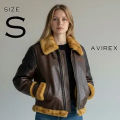 【美品】Avirexアヴィレックス レディース 羊革ラムレザー B-3 裏ボアフライトジャケット S ブラウン【古着】【中古】【送料無料】