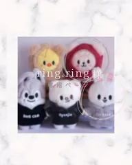 straykids SKZOO 10cmぬいぐるみ用コスチューム２点おまとめ