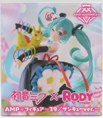 タイトー AMP+ フィギュア 初音ミク×Rody 39/サンキューver. 再販版 再販版