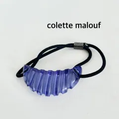 2026年最新】colette malouf ポニーの人気アイテム - メルカリ