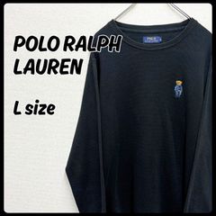 POLO ポロラルフローレン ポロベア スウェット サーマル L 紺ネイビー 