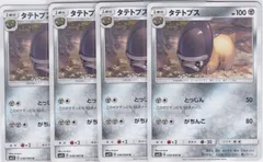 タテトプス 4枚 U SM5S ウルトラサン ポケモンカードゲーム ちゅうてつ 038のサムネイル