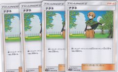 ポケモンカード サンダース LV.43 ネオテニー 028/090 Pt2 1枚 - メルカリ