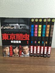 月に手をのばせ : QPトム&ジェリー外伝 全9巻セット 送料込‼️ 漫喫本
