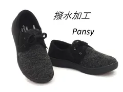 レディース Pansy パンジー 1511 ブラック 軽量 幅広 撥水加工 カジュアルシューズ