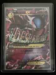 ポケモンカード MサーナイトEX RR (XY11)-2016-