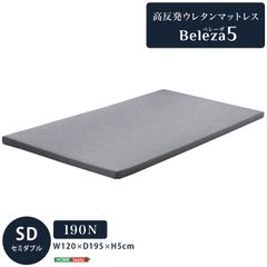 高反発ウレタンマットレス ダブルサイズ 140cmx200cm 厚さ10cm - メルカリ