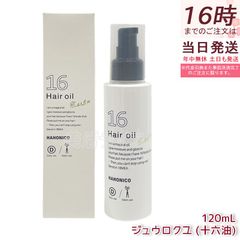 McCELLRIE マッコイ マクセリーセラム 30ml McCoy 美容液 正規品