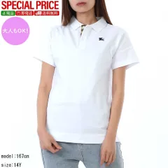 新品　BURBERRY KIDS バーバリー キッズ 8117368 A1464 コットンピケ ポロシャツ 半袖 大人もOK!!