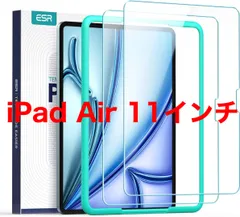 【ESR】2枚入り iPad Air 11インチ フィルム M3/M2 (2025/2024 第7/6世代) 専用 ガイド枠付き ガラスフィルム スクリーン保護 9H 傷防止 気泡なし HD透明 指紋防止 Apple Pencil対応