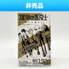 2026年最新】巻戻士の人気アイテム - メルカリ