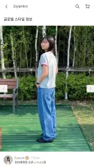 ユニクロ ワイドストレートジーンズ 31