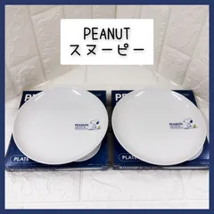 PEANUT　スヌーピー　プレート　平皿　2点セット　非売品