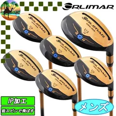 ORM358　オリマー　ユーティリティー  SR  ゴルフ クラブ【宅配便】送料高騰の為【北海道・沖縄・離島】への発送はできません。のサムネイル
