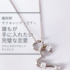 サディスマリィ 「残想ノ籠庭」「残葬ノ籠庭」セット - メルカリ