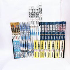 島耕作 シリーズ 全巻 セット 55冊セット 弘兼憲史（ ヤング / 主任