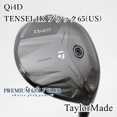 美品】TaylorMade Qi4D 5W 純正REAX 55(S) - メルカリ