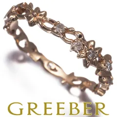 アガット リング ダイヤ ダイヤモンド 0.05ct フラワー 透かし 9号 K10PG #183865