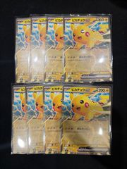 ポケモンカード ピカチュウex コロちゃお 70枚セット #21335 - メルカリ