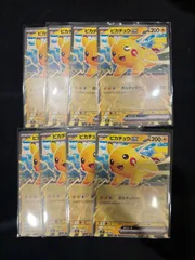 ポケモンカード　ピカチュウex  コロちゃお　８枚セット　#21336