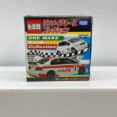トミカワンメイクレースコレクション セット - メルカリ