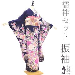 ☆専用☆美品 振袖 袋帯 襦袢 帯揚 帯締め 重ね衿 半衿 7点フルセット