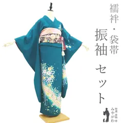 【中古】 振袖 着物 リサイクル 袋帯 長襦袢 ３点 セット 成人式 ターコイズ 辻が花 フォーマル 二十歳 ２０歳 振袖 帯 襦袢 刺繍半襟 やまと扱い 仕立て上がり 身丈160 裄丈66 Ｍサイズ みやがわ sb15189