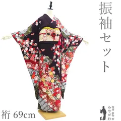【中古】 振袖 着物 リサイクル 袋帯 長襦袢 ３点 セット 成人式 フォーマル 金駒刺繍 金彩加工 茶紫色 四季の花 古典柄 二十歳 ２０歳 成人式 結婚式 卒業式 春 秋 冬 仕立て上がり 身丈167 裄丈69 Ｌサイズ みやがわ sb16786