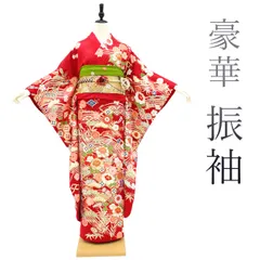 【中古】 振袖 着物 長襦袢 セット 正絹 金駒刺繍 金彩加工 赤 牡丹 桜 菊 宝尽くし 七宝 亀甲 花 古典柄 成人式 二十歳 フォーマル 結婚式 結納 販売 購入 リサイクル 中古 仕立て上がり 身丈169 裄68 Ｌサイズ みやがわ sb11759