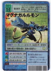 2026年最新】旧マグナガルルモンの人気アイテム - メルカリ