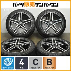 美品ホイール＆バリ山◇18インチ7.5J+50◇112の5穴◇225/45R18 - メルカリ