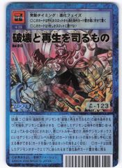 旧デジモンカード 緻密な戦術！ Bo-603 - メルカリ