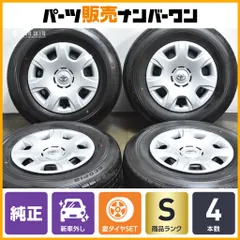 2026年最新】新車外し ハイエース純正タイヤホイールの人気アイテム