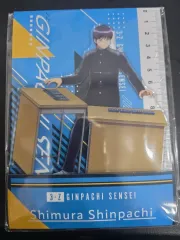 ローソン限定 銀魂 3年Z組銀八先生 志村 新八 アクリル スタンド