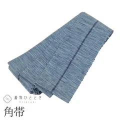  男性 帯 メンズ 角帯 正絹 美品 紬地 良品 全通柄 縞 未仕立て 着用可能  カジュアル 浴衣 紬 小紋 無地  浴衣 花火大会 お祭り  紬 小紋 お正月 食事会 踊り SILK 着物 リユース kkb4306b 