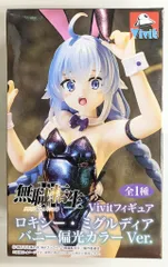 システムサービス vivitフィギュア 無職転生Ⅱ ロキシー・ミグルディア バニー偏光カラーVer.