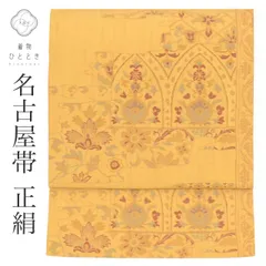  リサイクル名古屋帯 帯 正絹 絹 美品 紬地 九寸帯 茶 花 古代 良品 カジュアル 六通柄 帯芯あり 着物 SILK シルク kimono リユース uu2550b