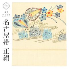 Item thumbnail for item 8ad09eff-65e1-479a-a400-470f978cbc1d