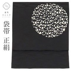 Item thumbnail for item 2251f3be-e8ea-4a36-8313-422eb053692c