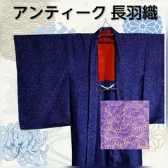 新品 しつけ付き アンティーク 長羽織 桔梗色 紫色 パープル 貝合わせ レトロ 大正ロマン