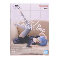 レム Re:ゼロから始める異世界生活 -Relax time-レム Dressing gown ver. フィギュア プライズ(2643597) バンプレスト