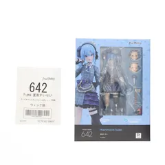 グッドスマイルカンパニー公式ショップ特典付属 figma(フィグマ) 642 星街すいせい(ほしまちすいせい) ホロライブプロダクション 完成品 可動フィギュア マックスファクトリー