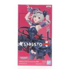 神崎蘭子(かんざきらんこ) ESPRESTO est-Dressy and attractive eyes-神崎蘭子 アイドルマスター シンデレラガールズ フィギュア プライズ(81915) バンプレスト