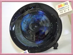 2026年最新】末吉清一の人気アイテム - メルカリ