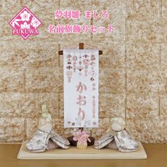 羽子板 初正月 ケース入り(7号 摘み細工 髪飾り付き つまみ細工