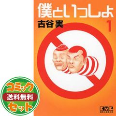 新版 指輪物語〈6〉/王の帰還〈下〉 - メルカリ